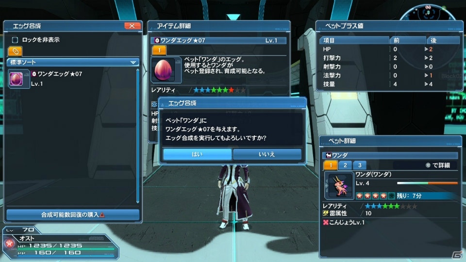 タクトを操りペットを指揮する「ファンタシースターオンライン2」Reborn:EPISODE4の新クラス「サモナー」を紹介！の画像42