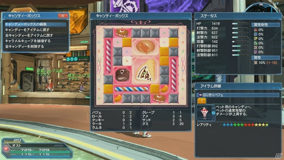 タクトを操りペットを指揮する「ファンタシースターオンライン2」Reborn:EPISODE4の新クラス「サモナー」を紹介！の画像46