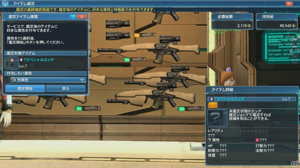 タクトを操りペットを指揮する「ファンタシースターオンライン2」Reborn:EPISODE4の新クラス「サモナー」を紹介！の画像51