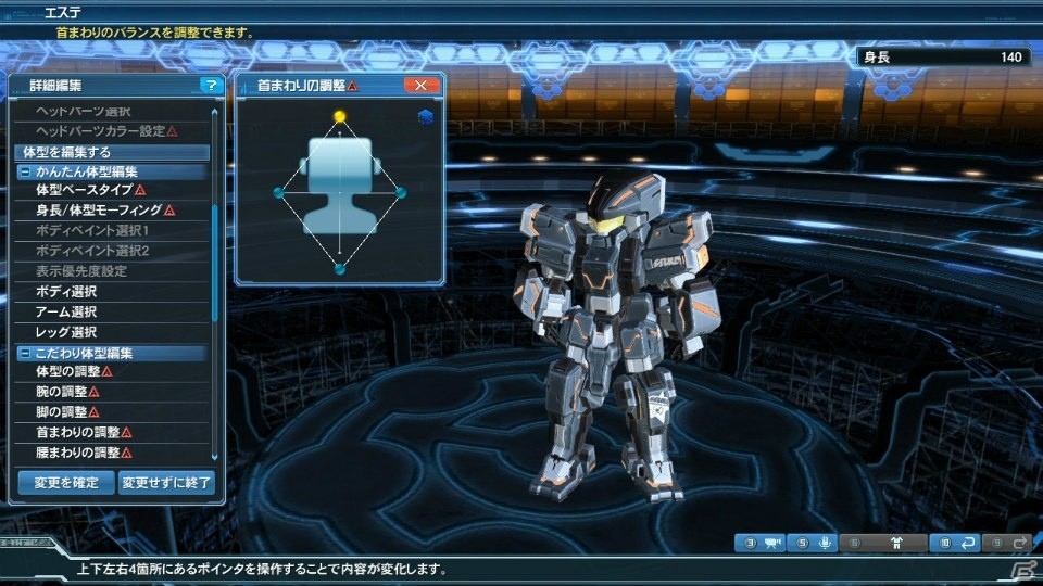 タクトを操りペットを指揮する「ファンタシースターオンライン2」Reborn:EPISODE4の新クラス「サモナー」を紹介！の画像55