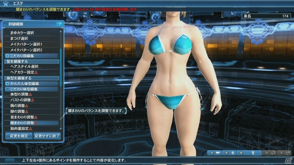 タクトを操りペットを指揮する「ファンタシースターオンライン2」Reborn:EPISODE4の新クラス「サモナー」を紹介！の画像56