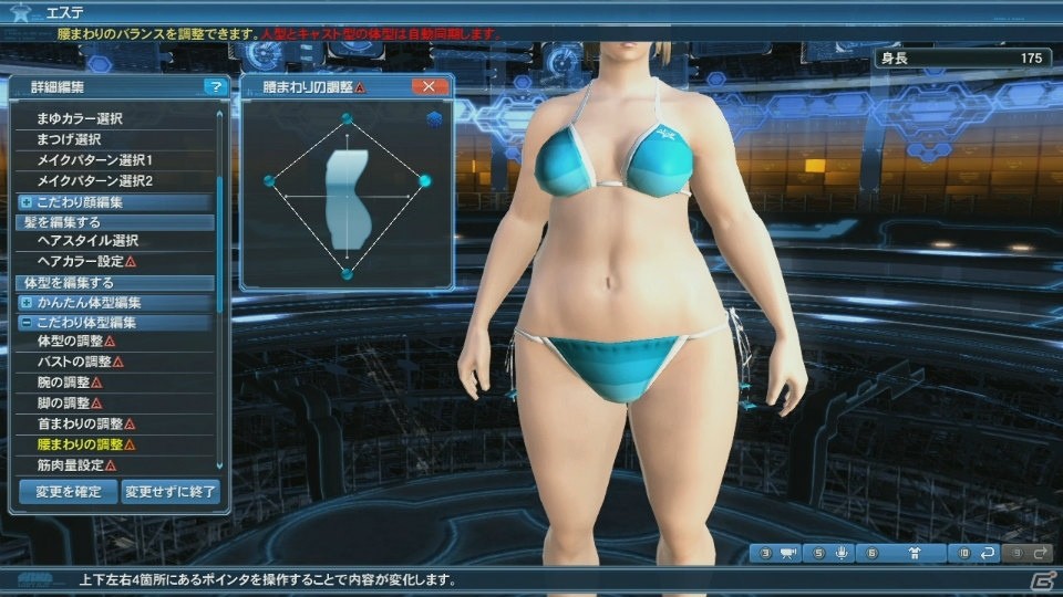 タクトを操りペットを指揮する「ファンタシースターオンライン2」Reborn:EPISODE4の新クラス「サモナー」を紹介！の画像57