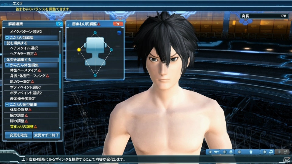 タクトを操りペットを指揮する「ファンタシースターオンライン2」Reborn:EPISODE4の新クラス「サモナー」を紹介！の画像58