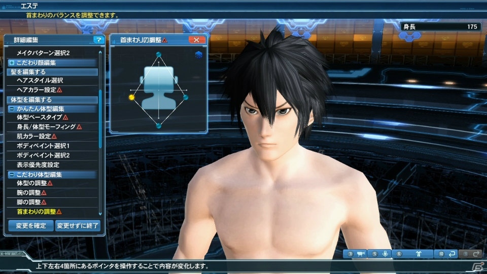 タクトを操りペットを指揮する「ファンタシースターオンライン2」Reborn:EPISODE4の新クラス「サモナー」を紹介！の画像59