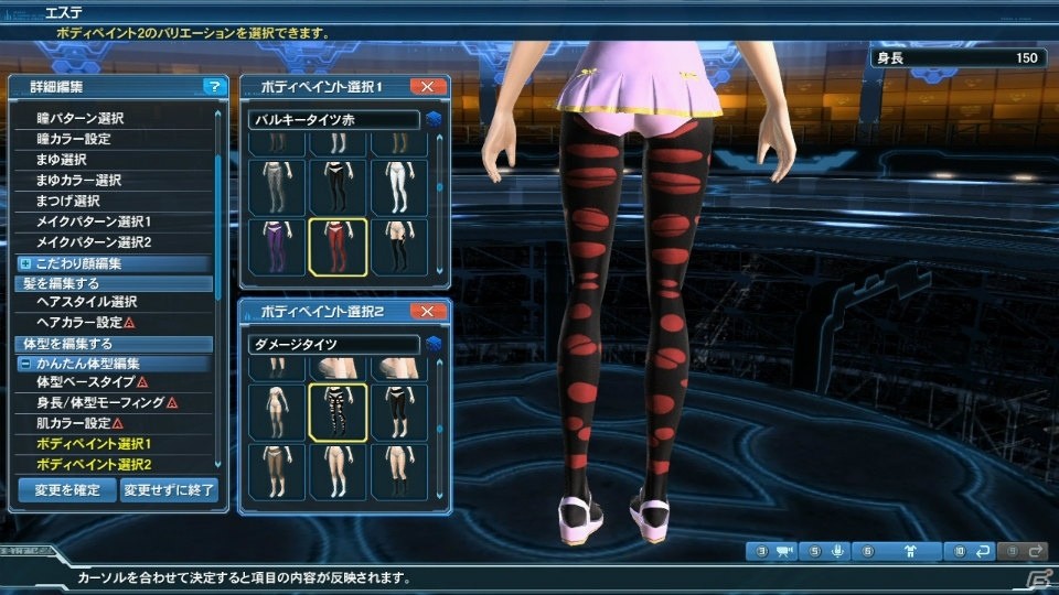 タクトを操りペットを指揮する「ファンタシースターオンライン2」Reborn:EPISODE4の新クラス「サモナー」を紹介！の画像60