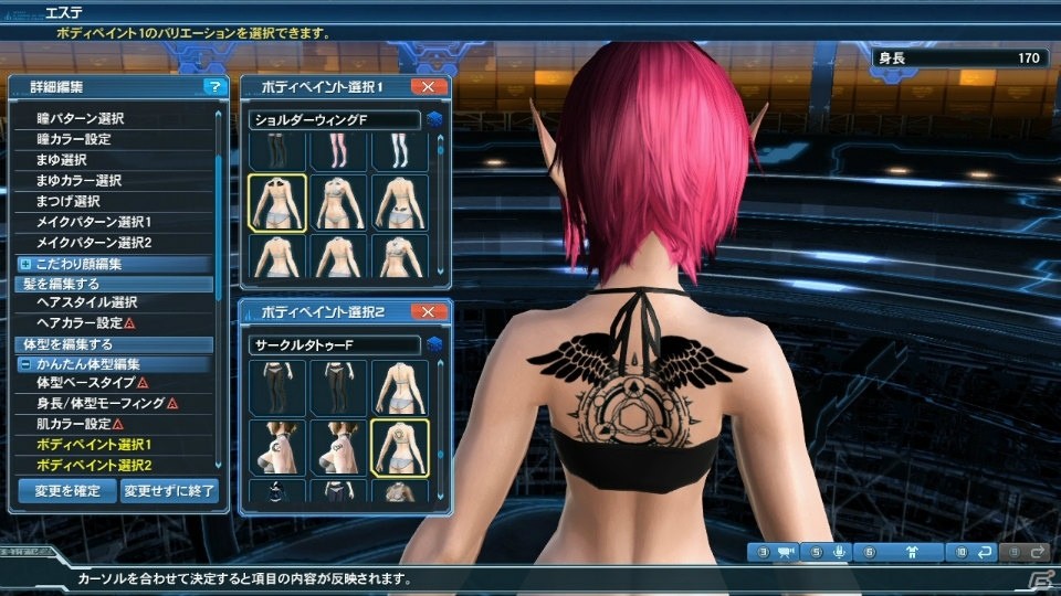 タクトを操りペットを指揮する「ファンタシースターオンライン2」Reborn:EPISODE4の新クラス「サモナー」を紹介！の画像61
