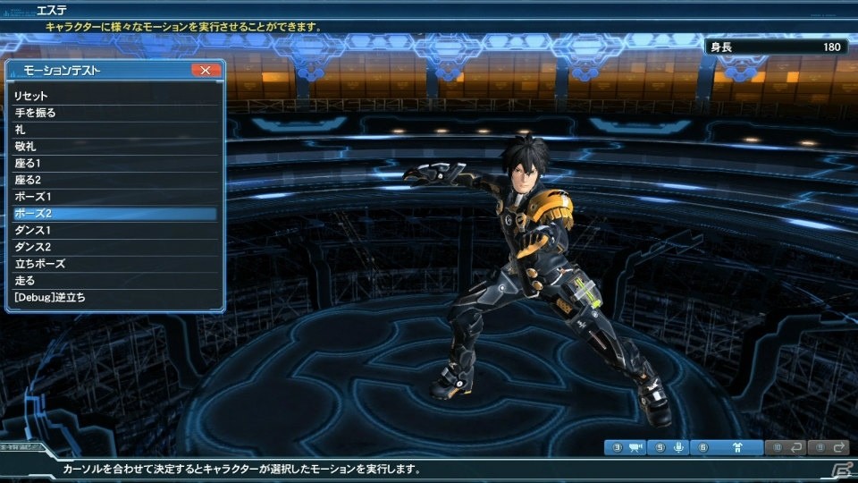 タクトを操りペットを指揮する「ファンタシースターオンライン2」Reborn:EPISODE4の新クラス「サモナー」を紹介！の画像68