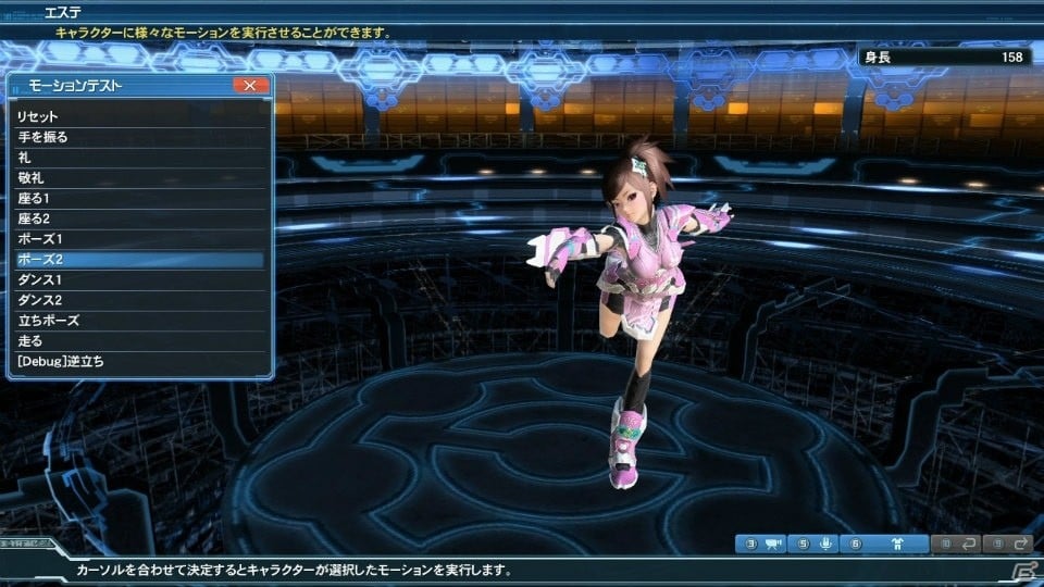 タクトを操りペットを指揮する「ファンタシースターオンライン2」Reborn:EPISODE4の新クラス「サモナー」を紹介！の画像69