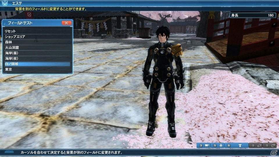タクトを操りペットを指揮する「ファンタシースターオンライン2」Reborn:EPISODE4の新クラス「サモナー」を紹介！の画像72