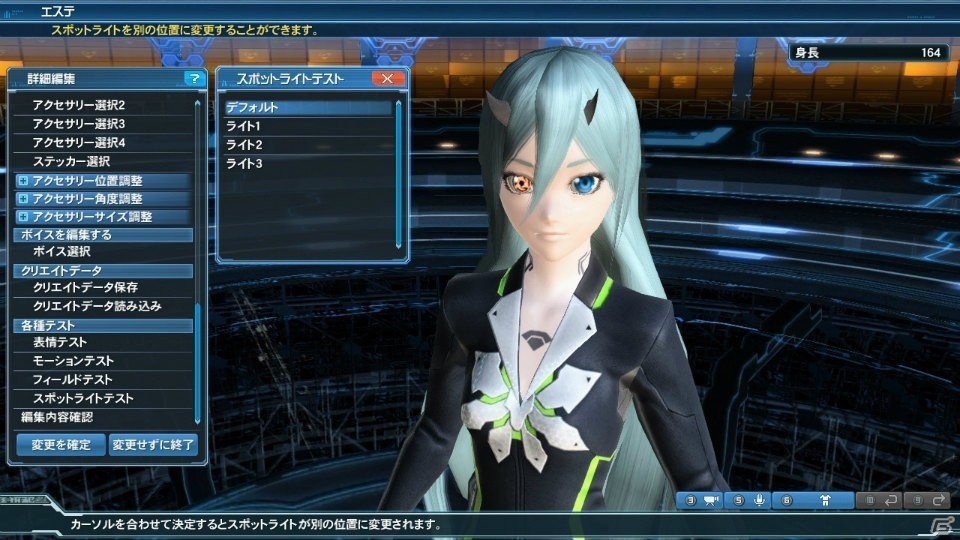タクトを操りペットを指揮する「ファンタシースターオンライン2」Reborn:EPISODE4の新クラス「サモナー」を紹介！の画像74