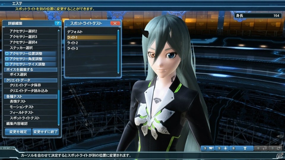 タクトを操りペットを指揮する「ファンタシースターオンライン2」Reborn:EPISODE4の新クラス「サモナー」を紹介！の画像75