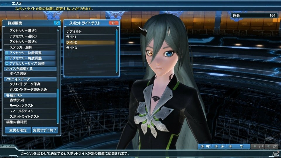 タクトを操りペットを指揮する「ファンタシースターオンライン2」Reborn:EPISODE4の新クラス「サモナー」を紹介！の画像76