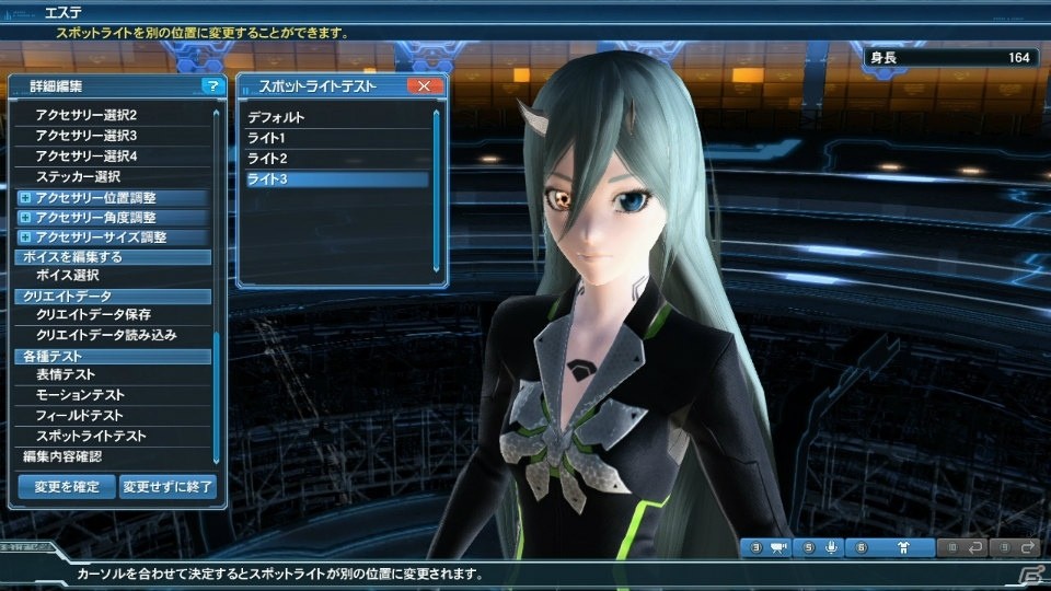 タクトを操りペットを指揮する「ファンタシースターオンライン2」Reborn:EPISODE4の新クラス「サモナー」を紹介！の画像77
