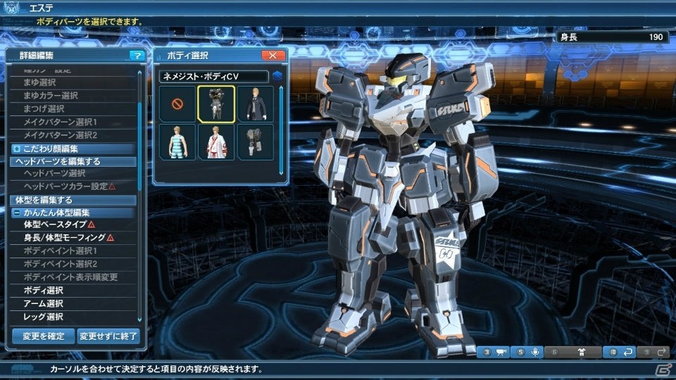 タクトを操りペットを指揮する「ファンタシースターオンライン2」Reborn:EPISODE4の新クラス「サモナー」を紹介！の画像80