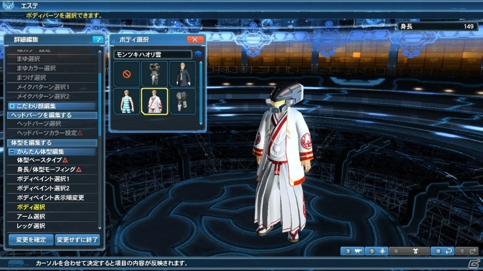 タクトを操りペットを指揮する「ファンタシースターオンライン2」Reborn:EPISODE4の新クラス「サモナー」を紹介！の画像81