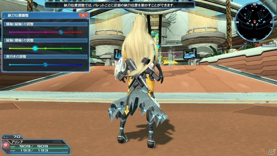 タクトを操りペットを指揮する「ファンタシースターオンライン2」Reborn:EPISODE4の新クラス「サモナー」を紹介！の画像82