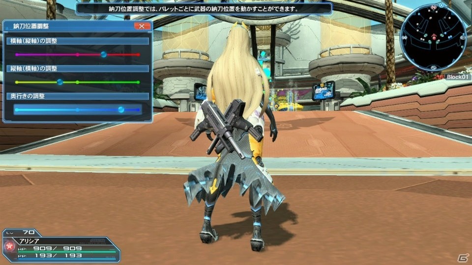 タクトを操りペットを指揮する「ファンタシースターオンライン2」Reborn:EPISODE4の新クラス「サモナー」を紹介！の画像83