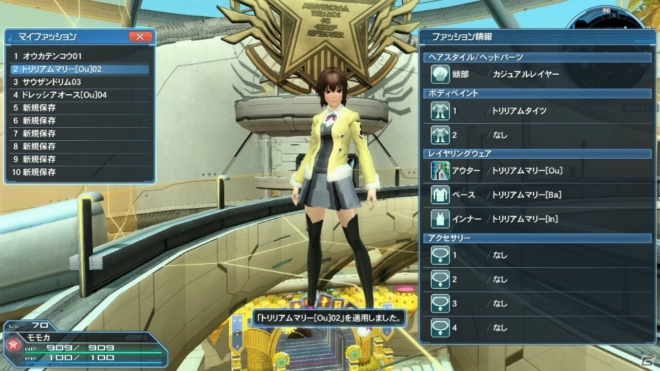 タクトを操りペットを指揮する「ファンタシースターオンライン2」Reborn:EPISODE4の新クラス「サモナー」を紹介！の画像85