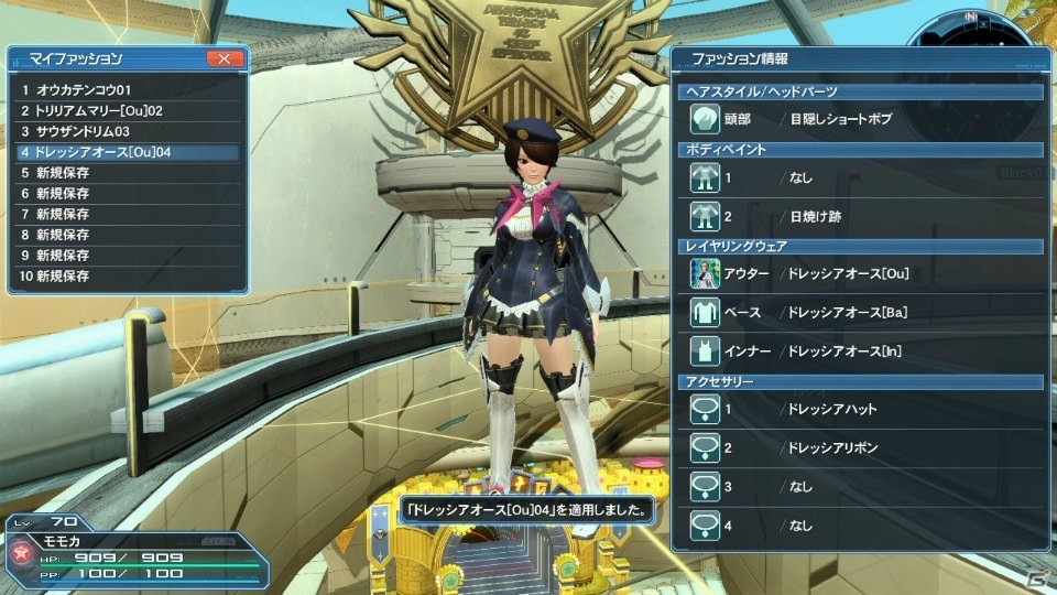 タクトを操りペットを指揮する「ファンタシースターオンライン2」Reborn:EPISODE4の新クラス「サモナー」を紹介！の画像87