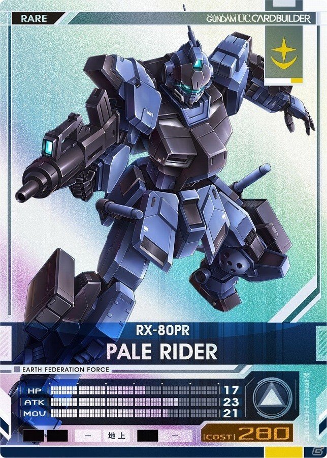 AC「機動戦士ガンダム U.C.カードビルダー」先行稼働日が2月25日に決定！先行稼働時の参戦作品や注目カードを紹介の画像14