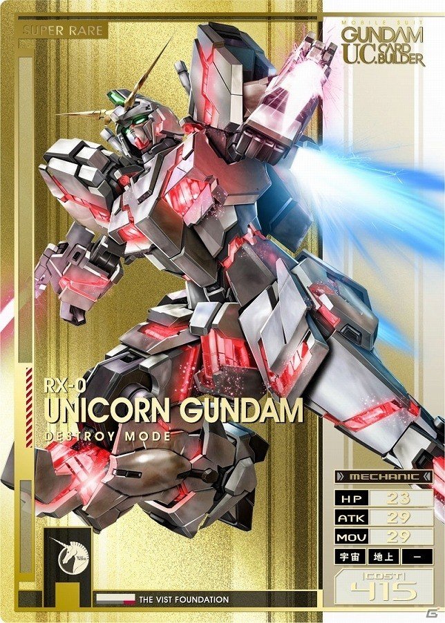 AC「機動戦士ガンダム U.C.カードビルダー」先行稼働日が2月25日に決定！先行稼働時の参戦作品や注目カードを紹介の画像2