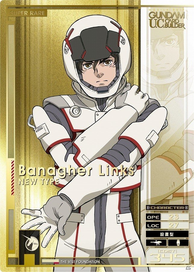 AC「機動戦士ガンダム U.C.カードビルダー」先行稼働日が2月25日に決定！先行稼働時の参戦作品や注目カードを紹介の画像3
