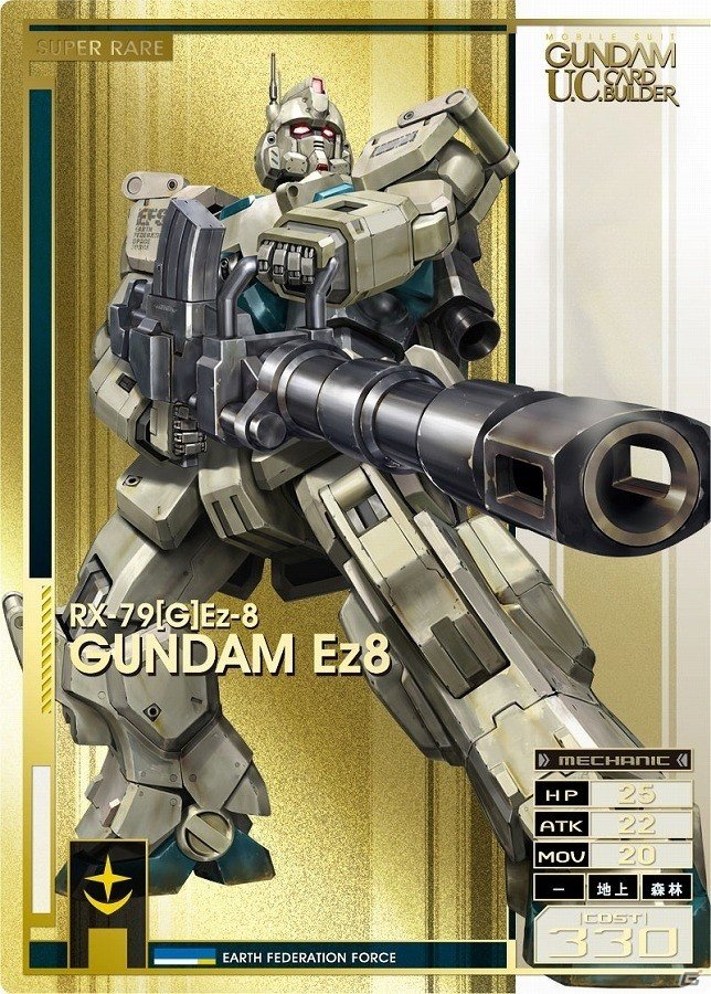 AC「機動戦士ガンダム U.C.カードビルダー」先行稼働日が2月25日に決定！先行稼働時の参戦作品や注目カードを紹介の画像5