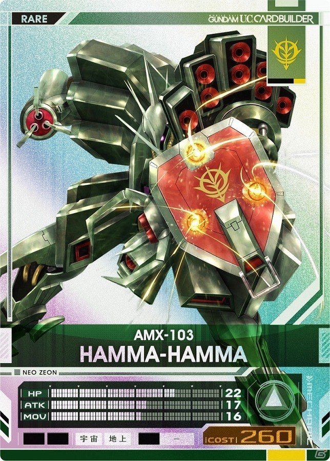 AC「機動戦士ガンダム U.C.カードビルダー」先行稼働日が2月25日に決定！先行稼働時の参戦作品や注目カードを紹介の画像8