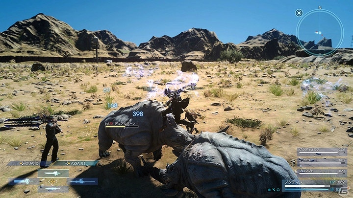 「ファイナルファンタジーXV」敵国ニフルハイム帝国に焦点をあてたアクティブタイムレポートvol.7.0が1月31日13時より放送！の画像2