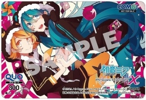 PS Vita版「初音ミク -Project DIVA- X」販売店舗別予約特典デザイン第一弾が公開！タペストリーやクオカードなどがラインナップの画像1