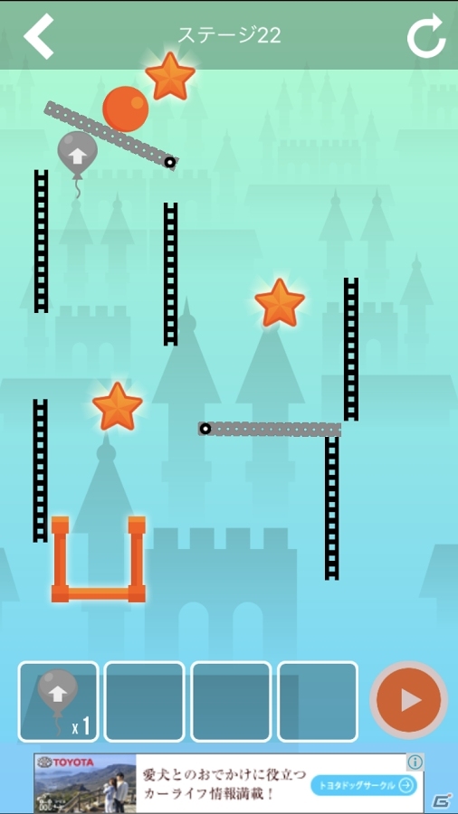 iOS/Android向け物理パズルゲーム「ボールをゴールへドーン2」がアップデート！BGMと効果音が追加＆ゲームバランスの調整もの画像2