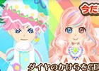 iOS/Android「農園婚活」日替わり復刻ガチャやウイークリークエスト報酬2倍キャンペーンなどが行われる「1周年記念 大感謝祭」が開催！