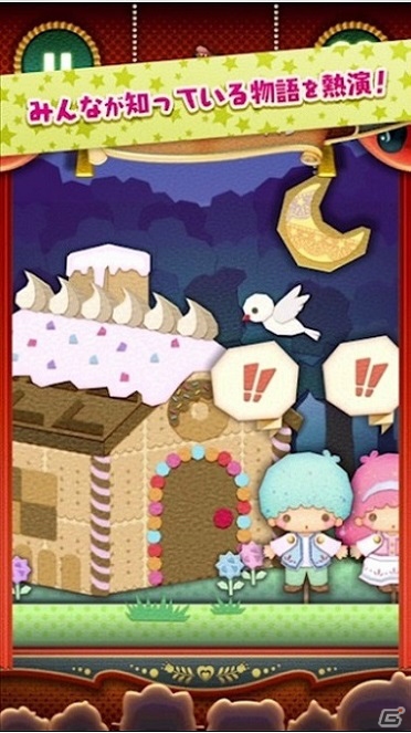 iOS/Android「サンリオキャラクターズ ファンタジーシアター」ハローキティが登場するムービーが公開！事前登録は1月28日まで受付の画像3