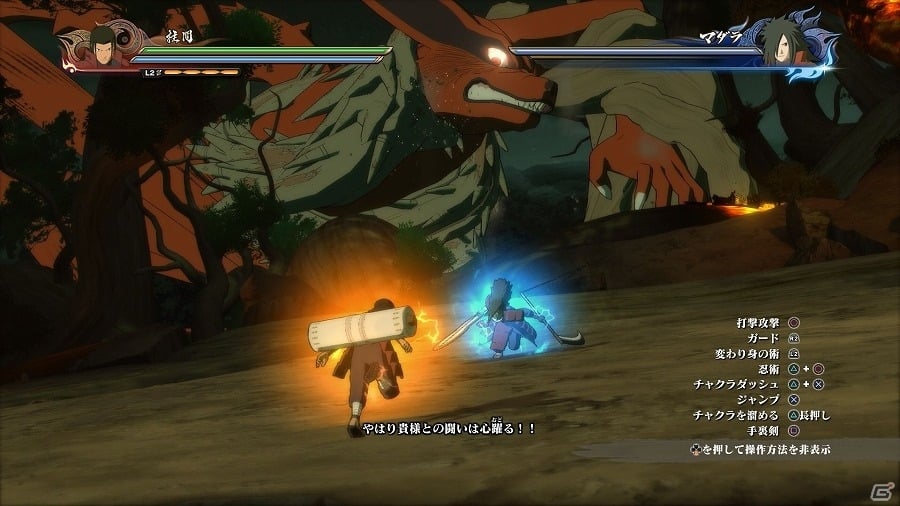 PS4「NARUTO－ナルト－ 疾風伝 ナルティメットストーム4」体験版が全世界で150万ダウンロードを突破！ナルトとサスケの決戦を描く第2弾CMも公開の画像5