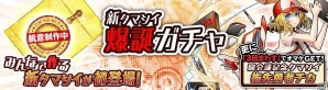 「闘会議2016」Wright Flyer Studiosのブースイベント内容が公開！試遊コーナーでは新作「ソウルアームズ」もプレイ可能の画像1