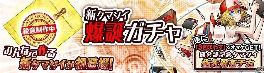 「闘会議2016」Wright Flyer Studiosのブースイベント内容が公開！試遊コーナーでは新作「ソウルアームズ」もプレイ可能の画像1