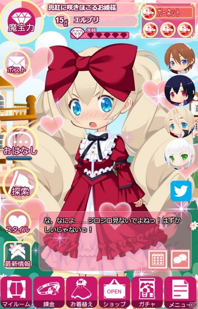 宝石精霊きせかえゲーム「エルプリ」のAndroidネイティブアプリ版が配信スタートの画像2