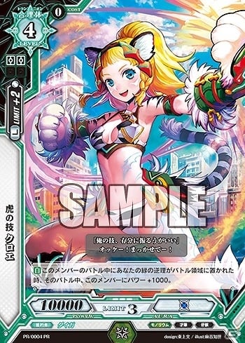 Tcg ラクエンロジック 全国初心者講習会 Start Dashキャラバン の追加開催が決定 の画像 ゲーム情報サイト Gamer