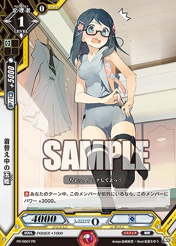 TCG「ラクエンロジック」全国初心者講習会「Start＆Dashキャラバン」の追加開催が決定！の画像6