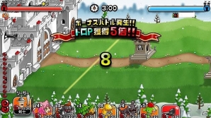iOS/Android「城とドラゴン」CPを集めてタマゴを手に入れよう！「フリー対戦CP争奪バトル」が開催の画像6