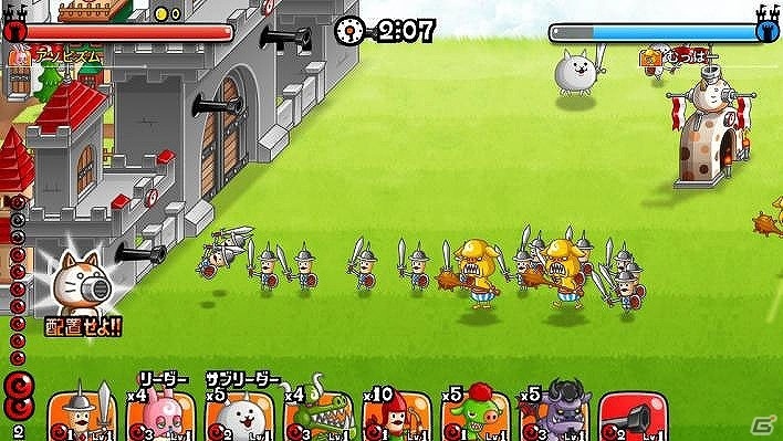 iOS/Android「城とドラゴン」CPを集めてタマゴを手に入れよう！「フリー対戦CP争奪バトル」が開催の画像2