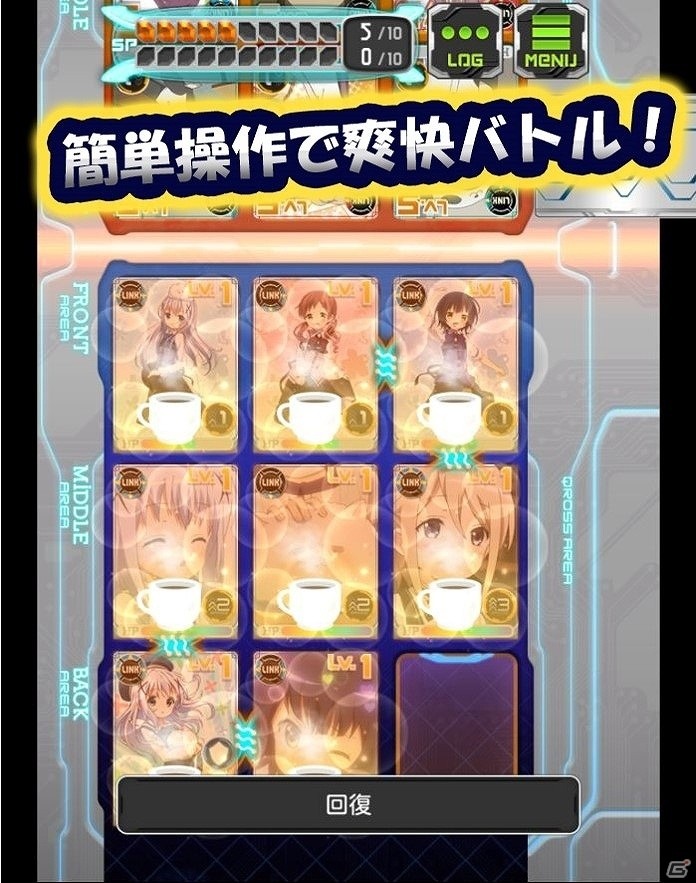 「ジーンクロス」iOS版が配信開始！アニメ「おそ松さん」が2月末に参戦決定の画像3