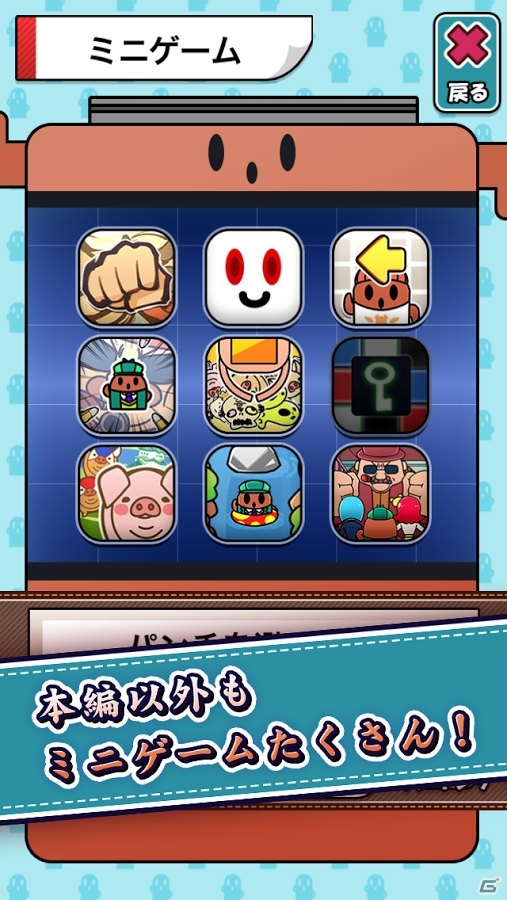 iOS/Android「ハニワ探偵」が配信開始―アウトローな手段も厭わない謎解きアドベンチャーの画像5