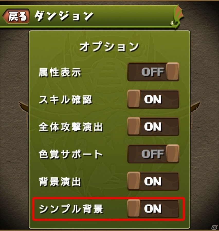 iOS/Android「パズル＆ドラゴンズ」“モンスターBOX”に新たなソート機能や最大数の拡張などを行うアップデートが1月28日に実施の画像8