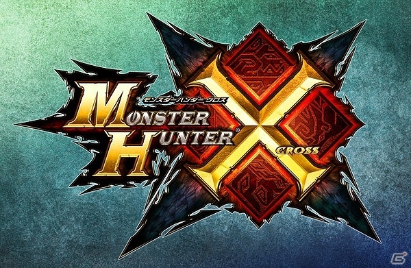 3DS「モンスターハンタークロス」更新データver1.2.0が配信―粉塵30個とシビレ罠20個がセットになった「ハンターサポートパック」もプレゼントの画像1