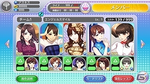 iOS/Android「ハロプロタップライブ」UR 譜久村聖 Help me!!バージョンが登場！新規描き下ろしSSRも大量実装の画像16