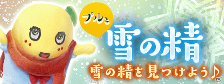 iOS/Android「いっしょにプルプル」カパルとさのまるの新イラストが公開！出世大名家康くんもゲストプレイヤーに追加の画像2