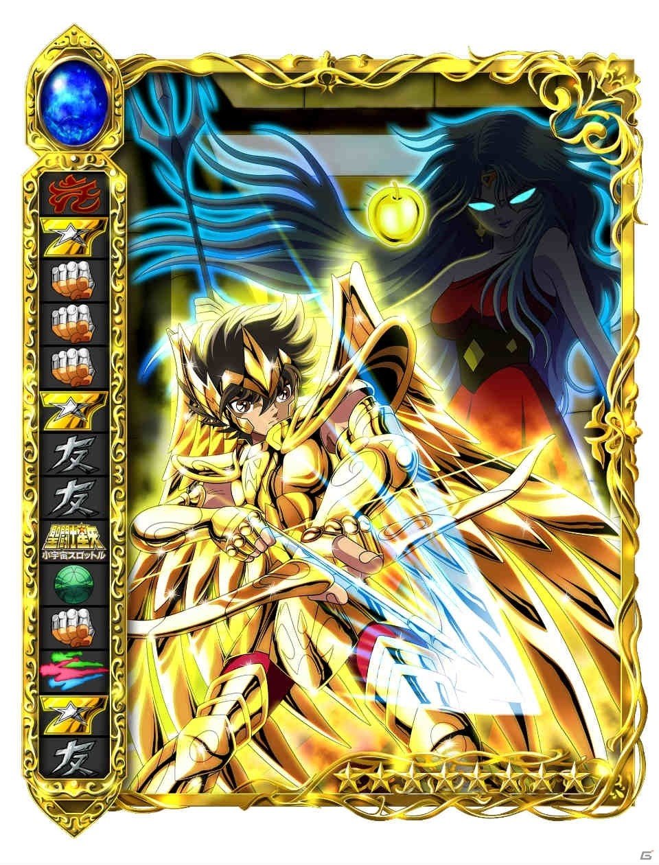 iOS/Android「聖闘士星矢 小宇宙スロットル」亡霊聖闘士たちが立ち塞がる！イベント「第八回レイドバトル 外伝～邪神エリス～」が開催の画像2