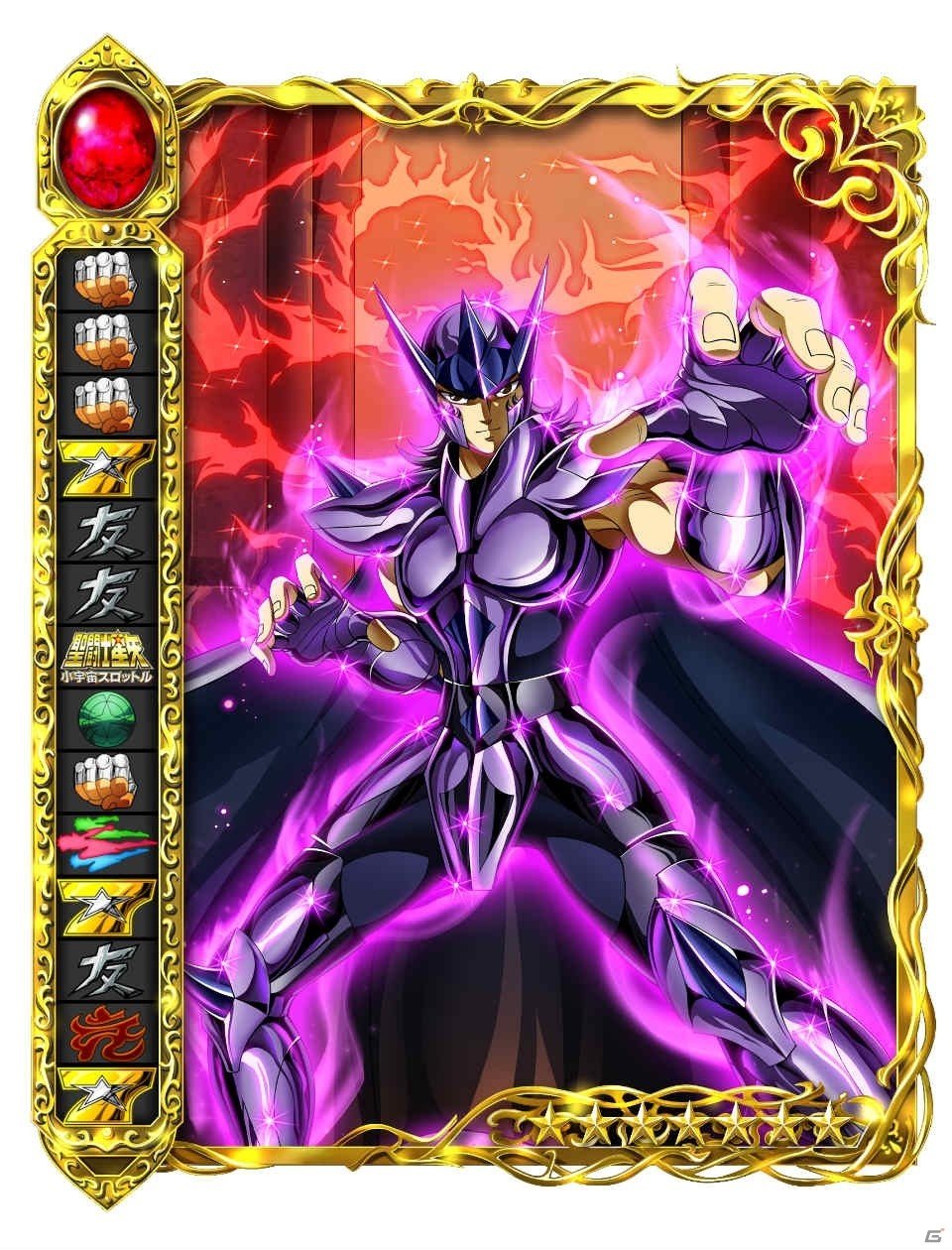iOS/Android「聖闘士星矢 小宇宙スロットル」亡霊聖闘士たちが立ち塞がる！イベント「第八回レイドバトル 外伝～邪神エリス～」が開催の画像3