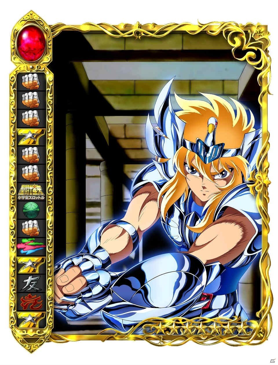 iOS/Android「聖闘士星矢 小宇宙スロットル」亡霊聖闘士たちが立ち塞がる！イベント「第八回レイドバトル 外伝～邪神エリス～」が開催の画像5